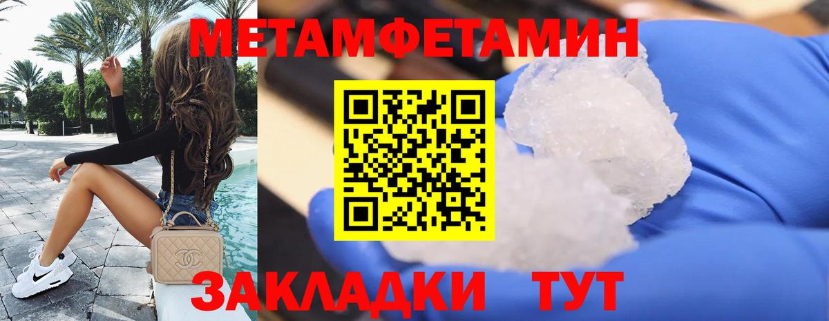 Амфетамин 97% Смоленск