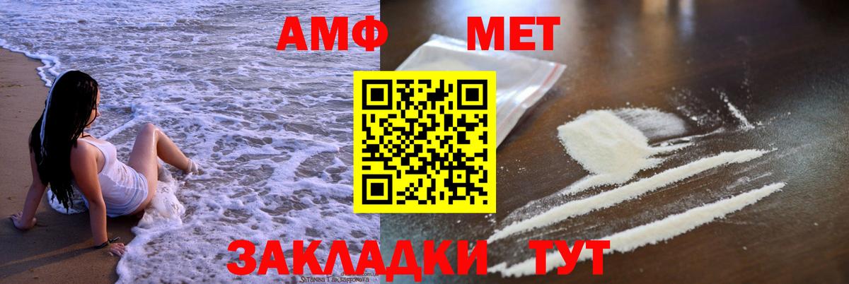 АМФЕТАМИН  Amphetamine 97%  площадка официальный сайт  Смоленск  Вход с VPN 