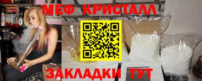 соль ск Заволжье
