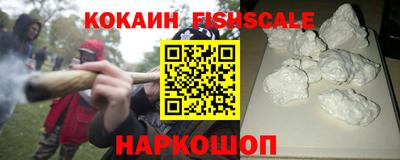 соль ск Заволжье