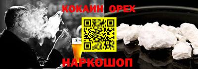 меф VHQ Жуковский