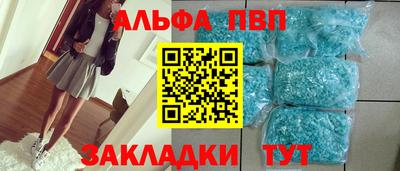 ешки Заводоуковск