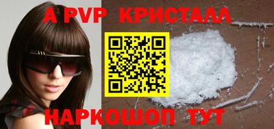 ешки Заводоуковск