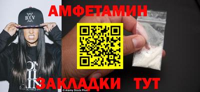 меф VHQ Жуковский