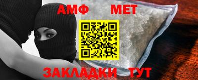 соль ск Заволжье