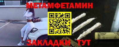 соль ск Заволжье