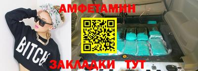 ешки Заводоуковск