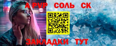 ешки Заводоуковск