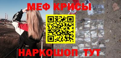 ешки Заводоуковск