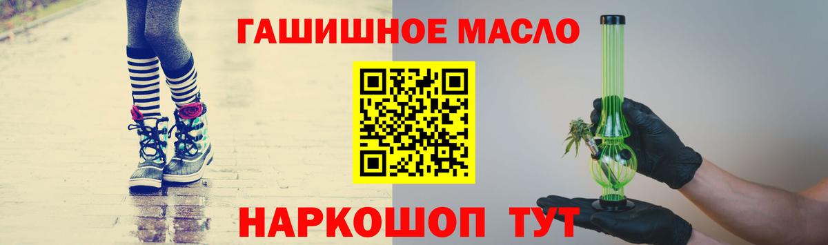 ТГК жижа  Вход с VPN  Смоленск  ТГК Wax 